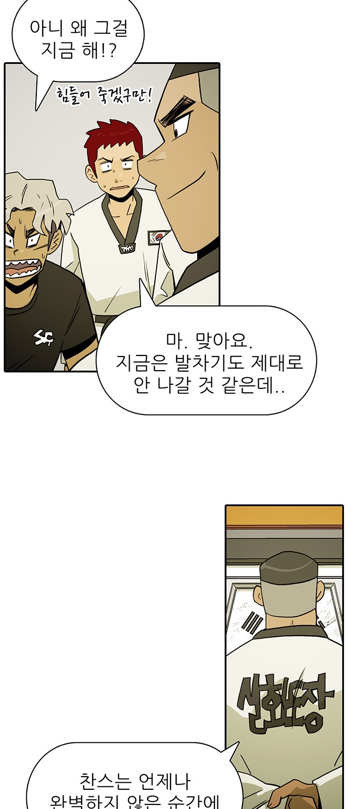 28 페이지