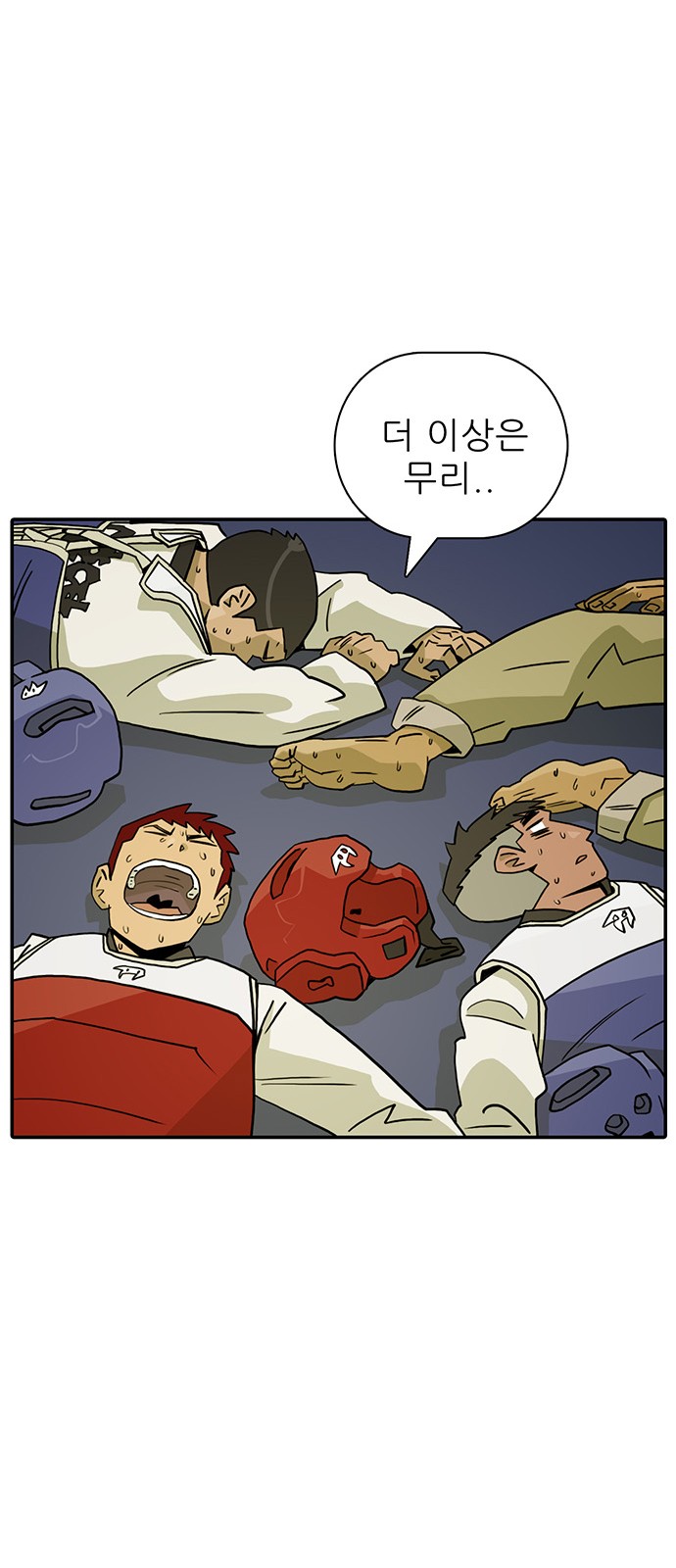 32 페이지