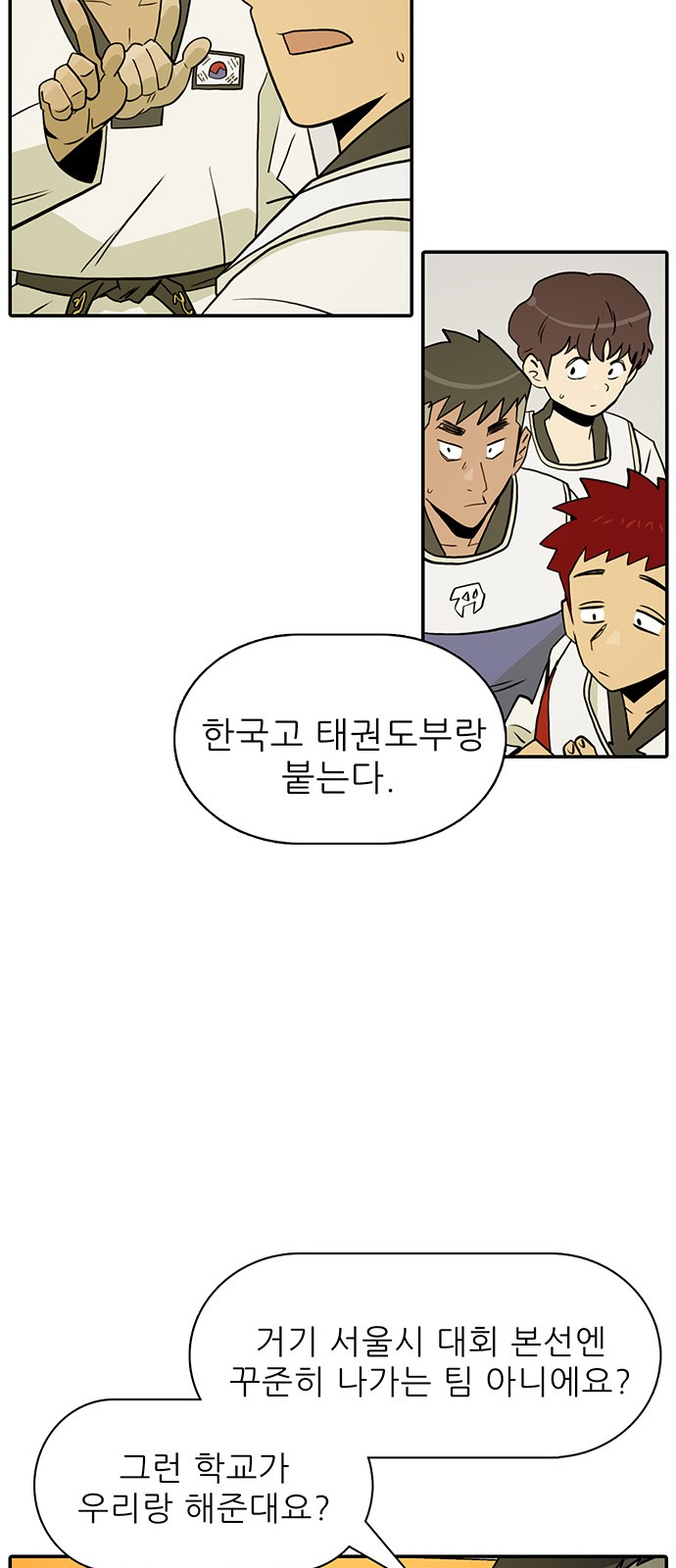 35 페이지