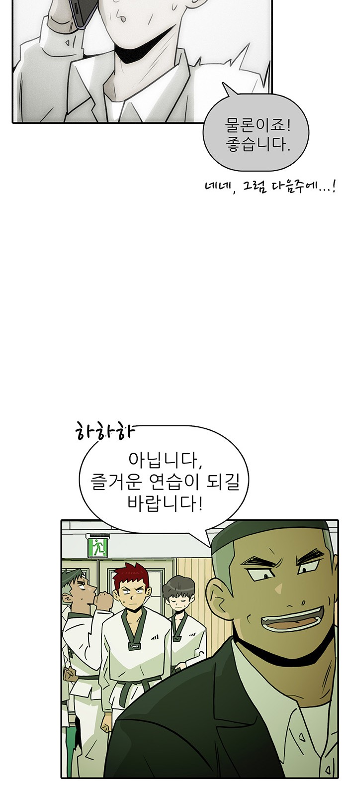 42 페이지