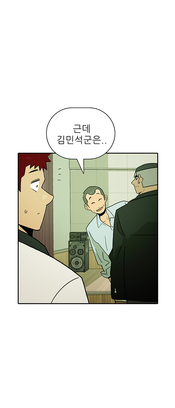 43 페이지