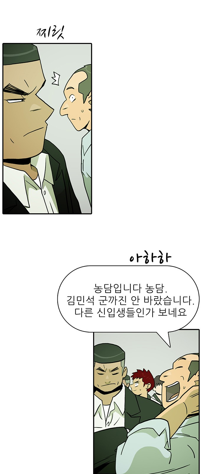 44 페이지