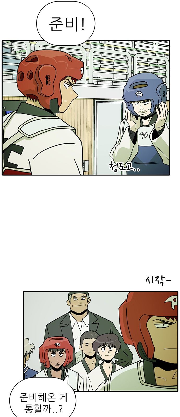 47 페이지