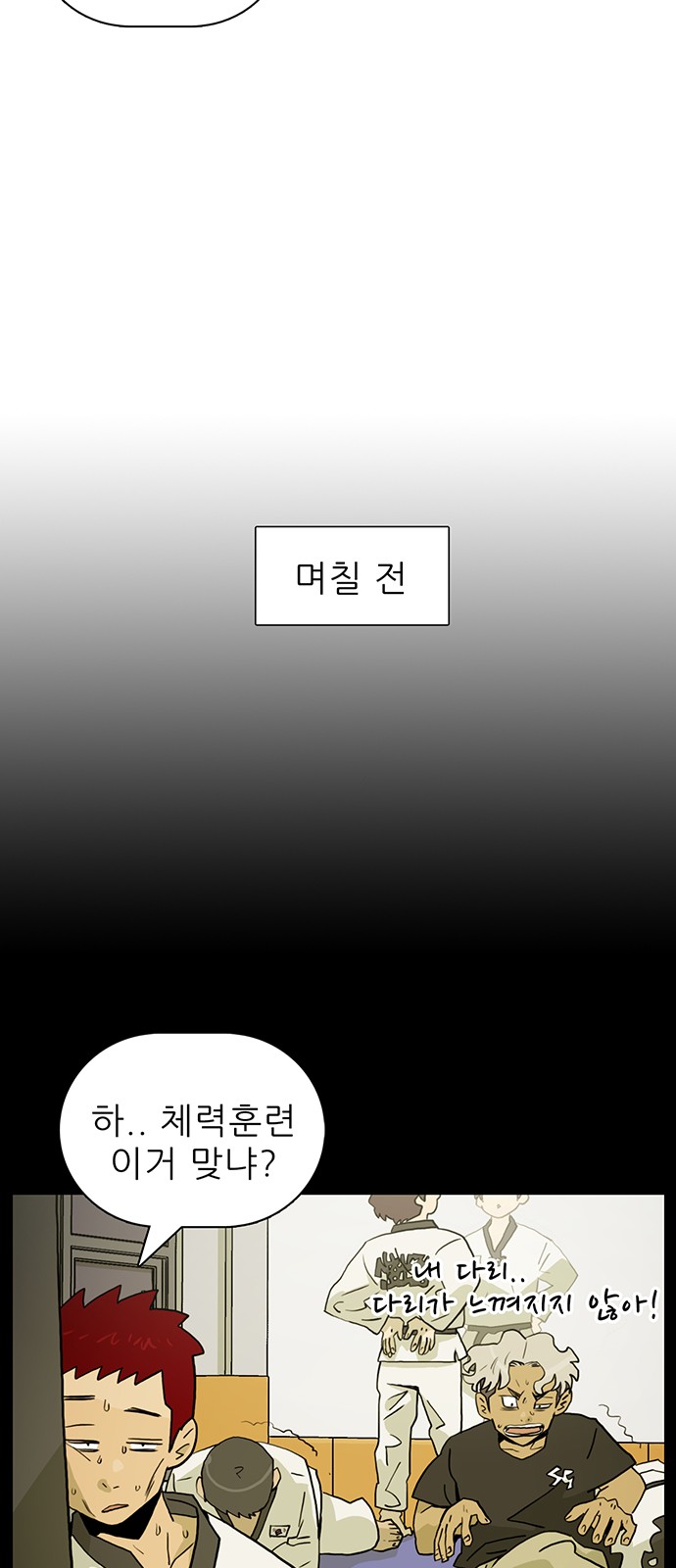 48 페이지