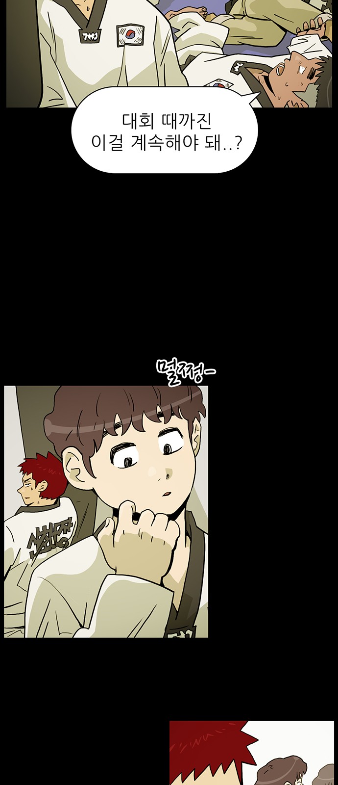 49 페이지