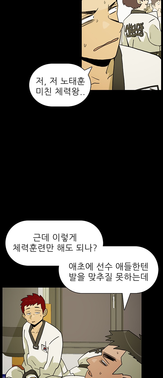 50 페이지