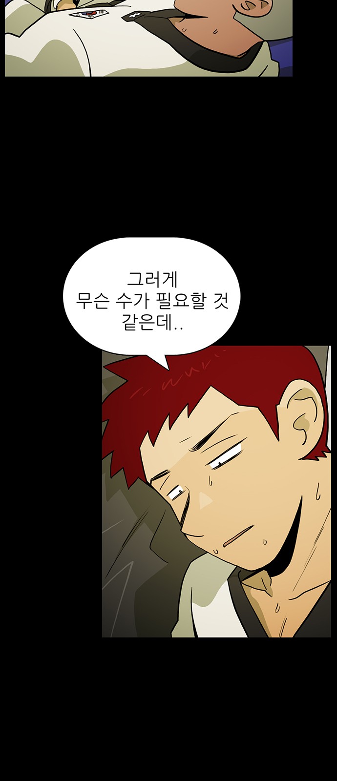 51 페이지