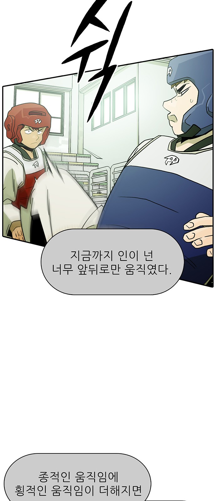 55 페이지