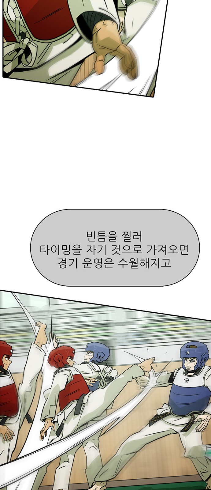 59 페이지