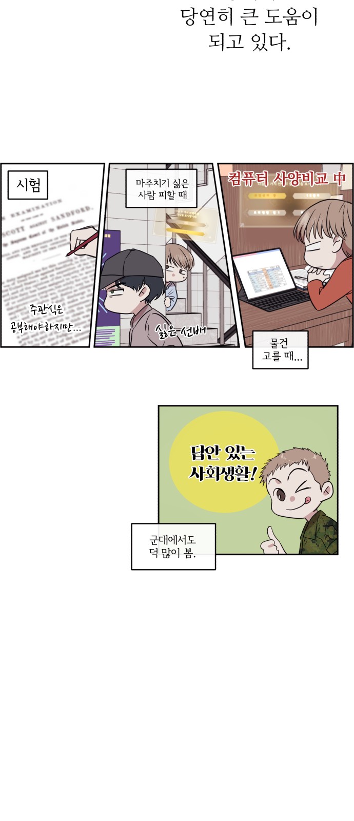 37 페이지