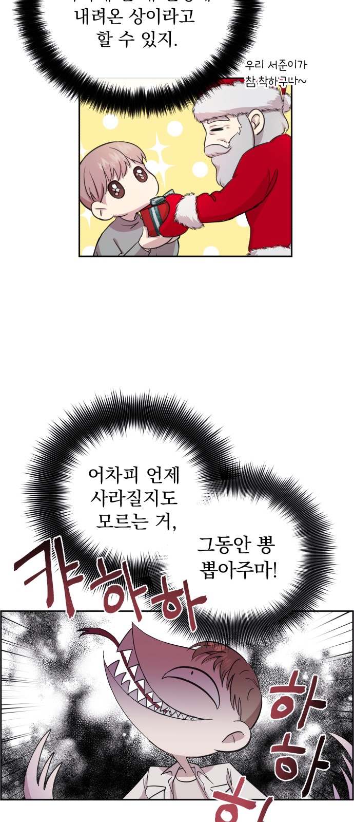 39 페이지