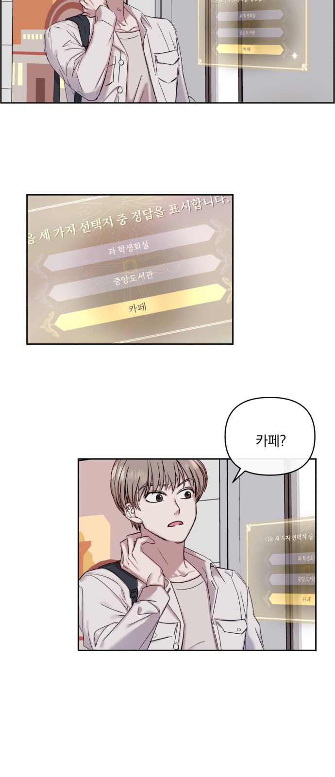 42 페이지