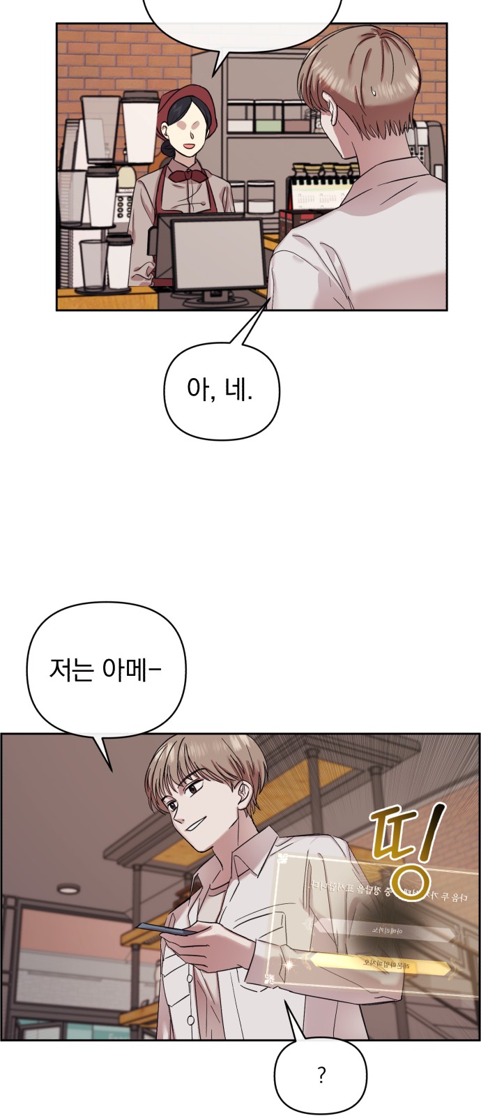 50 페이지