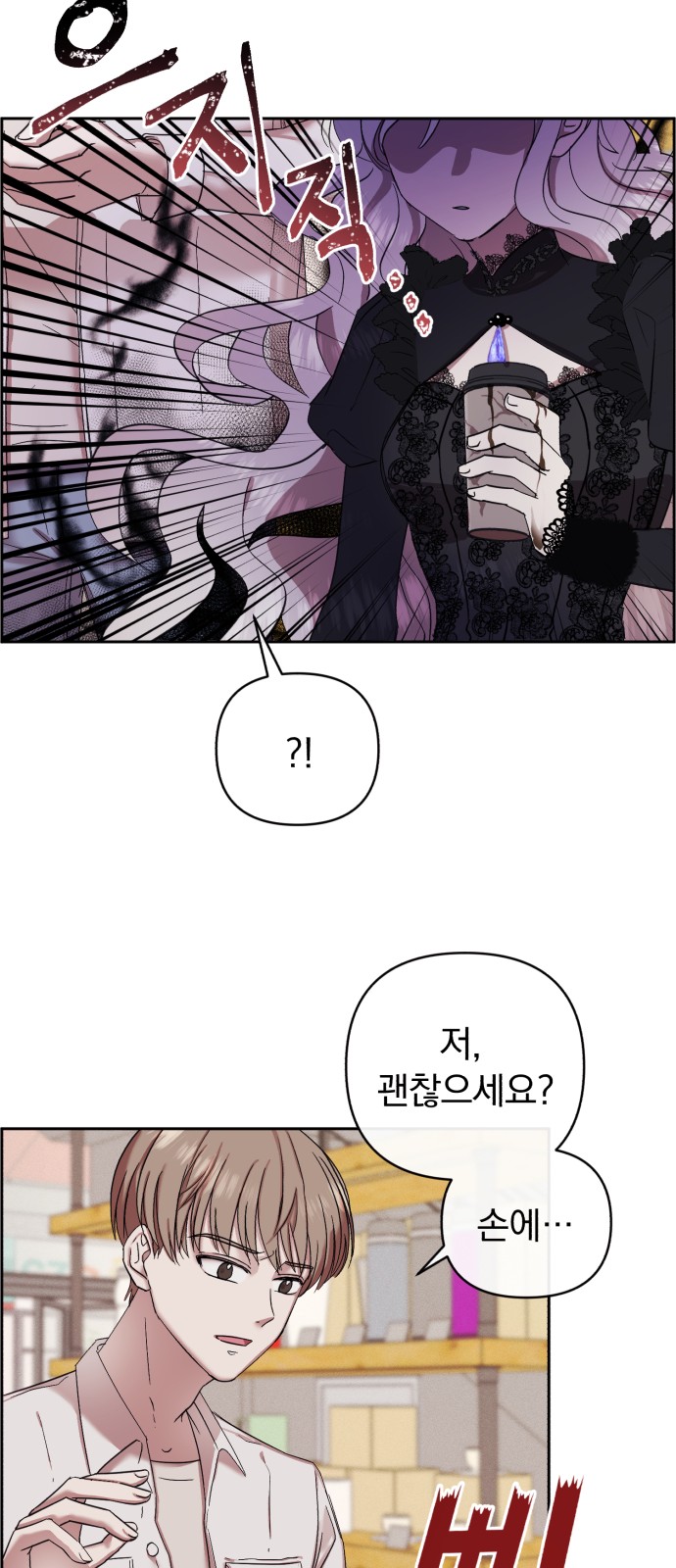 53 페이지