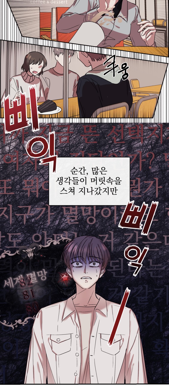 58 페이지