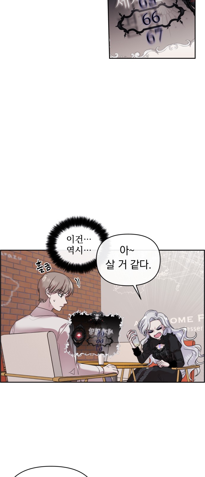 63 페이지