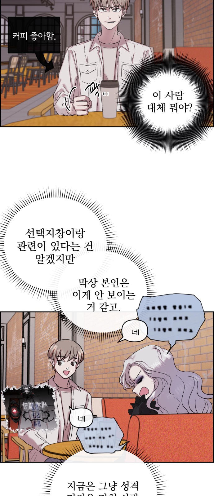 65 페이지