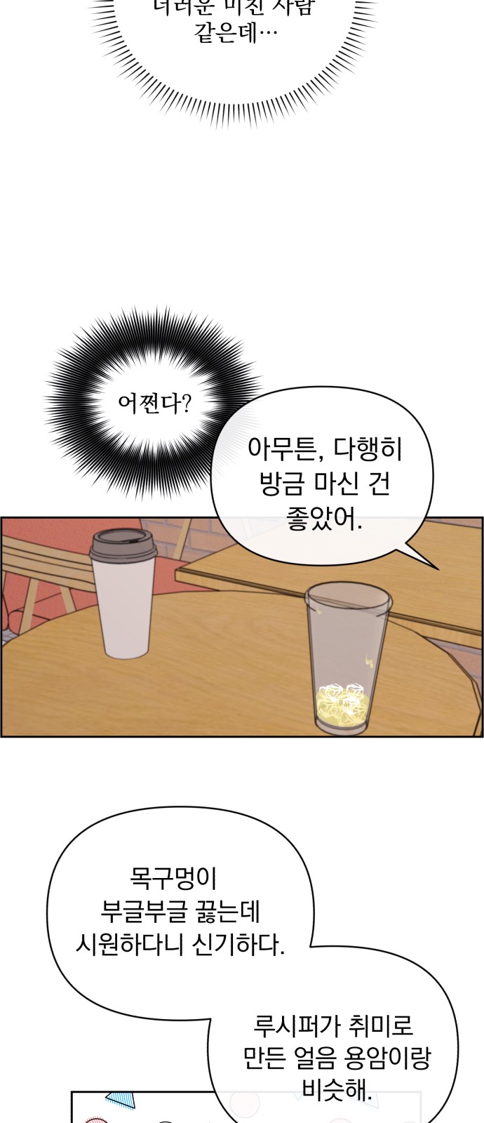 66 페이지