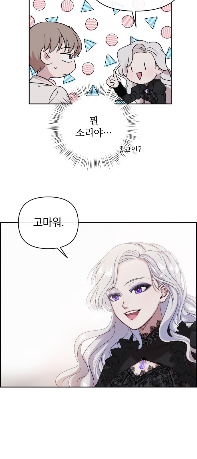 67 페이지
