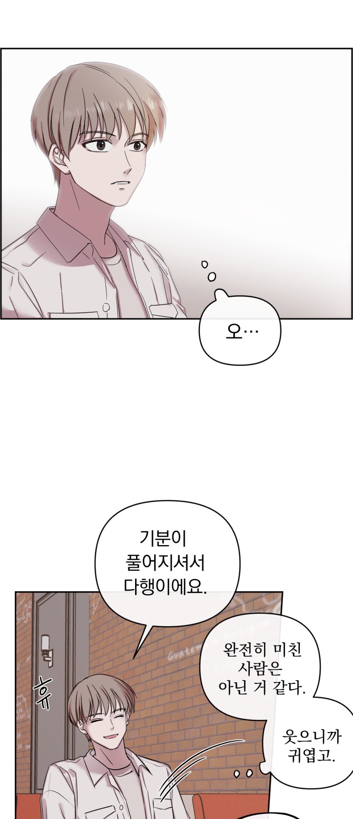 68 페이지