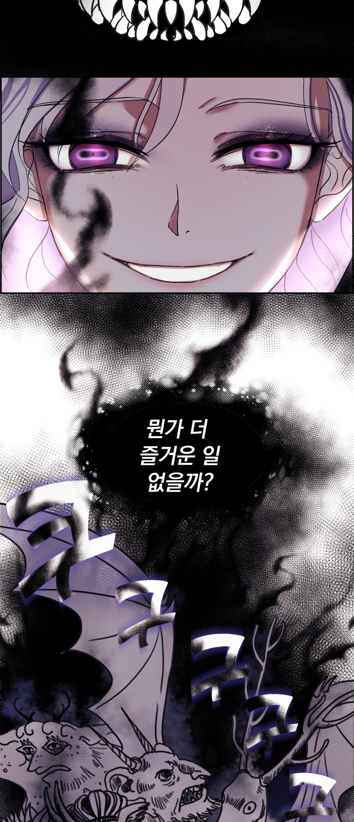 71 페이지