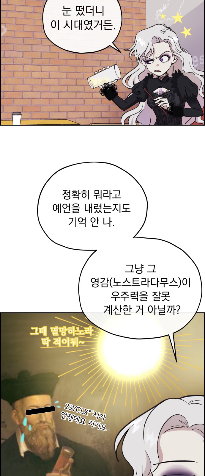 13 페이지