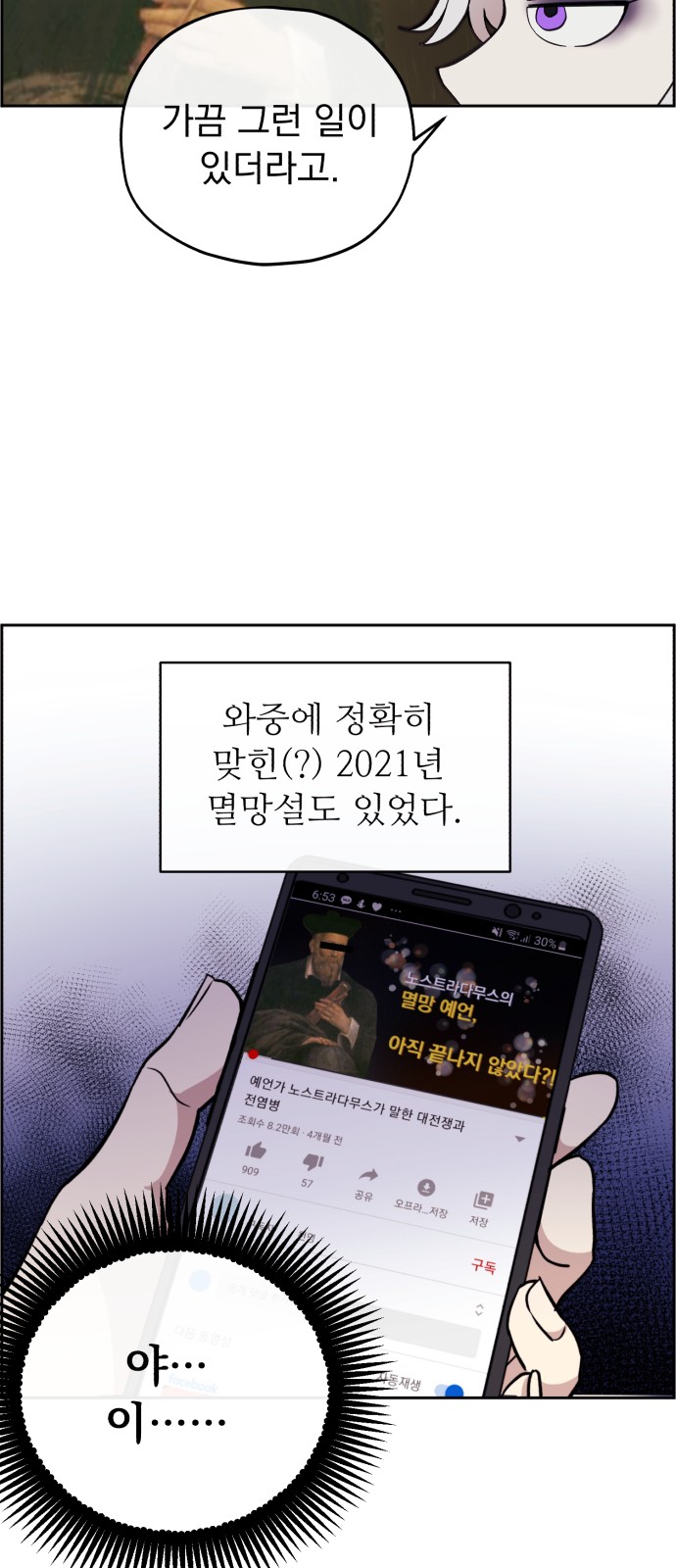 14 페이지