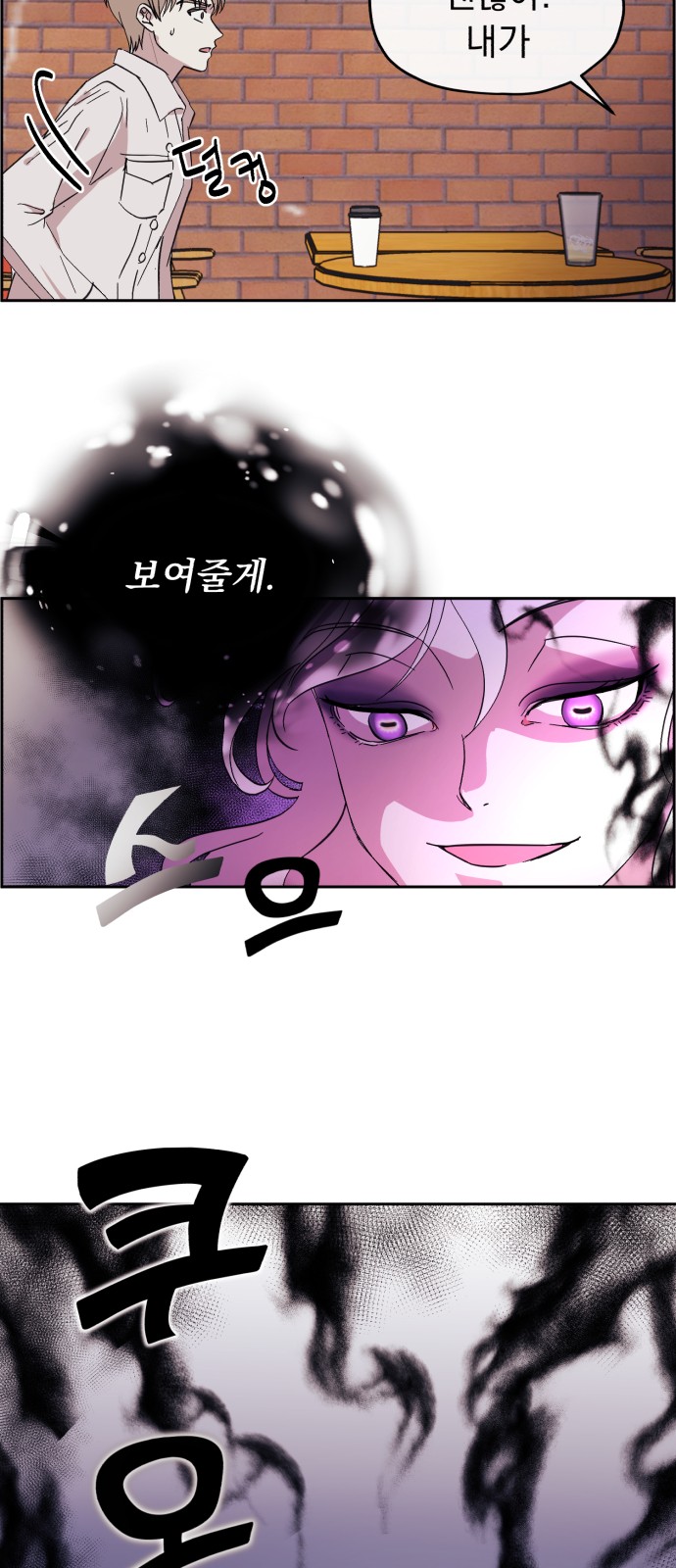 21 페이지