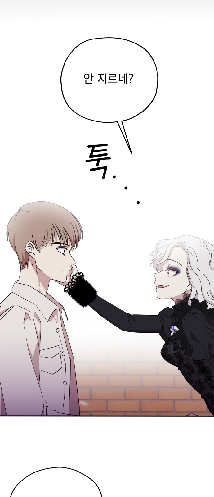 30 페이지