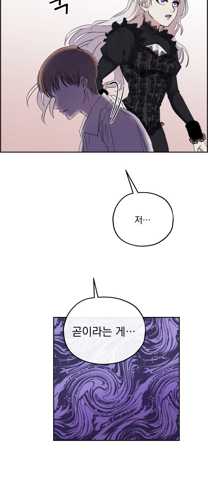 35 페이지