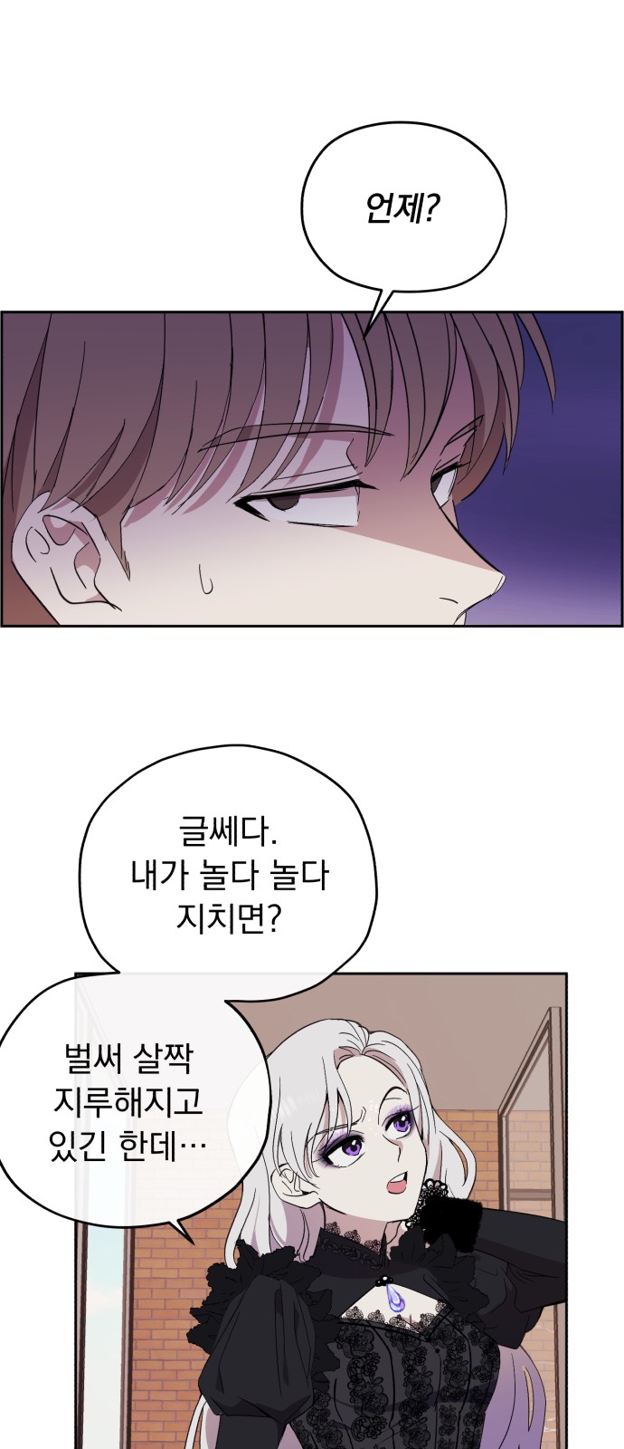 36 페이지