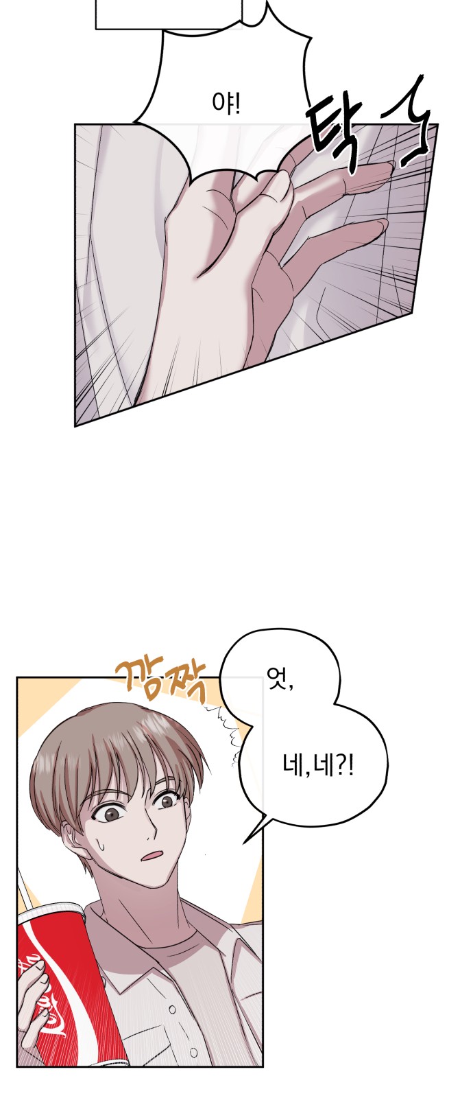 15 페이지