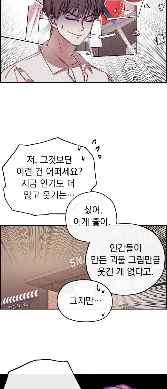 18 페이지