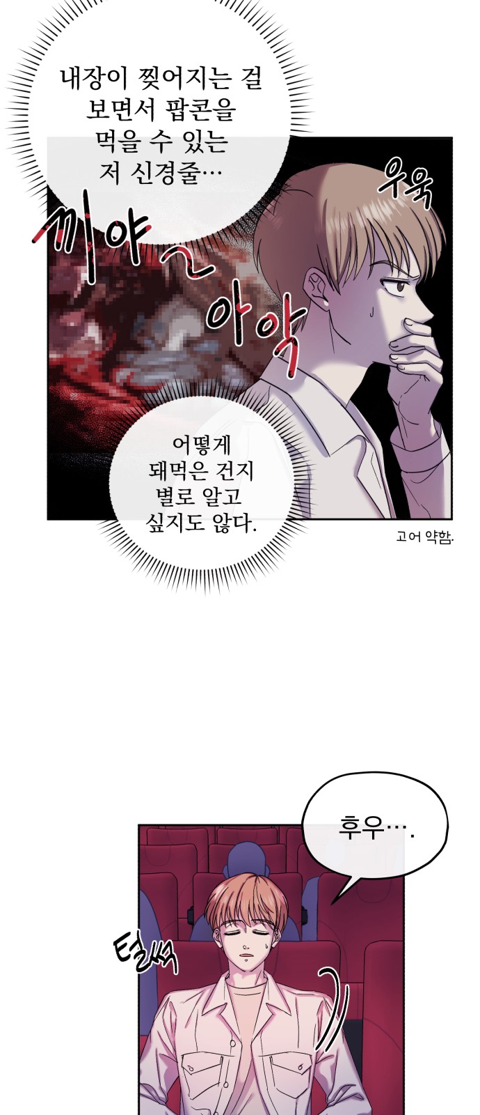 22 페이지