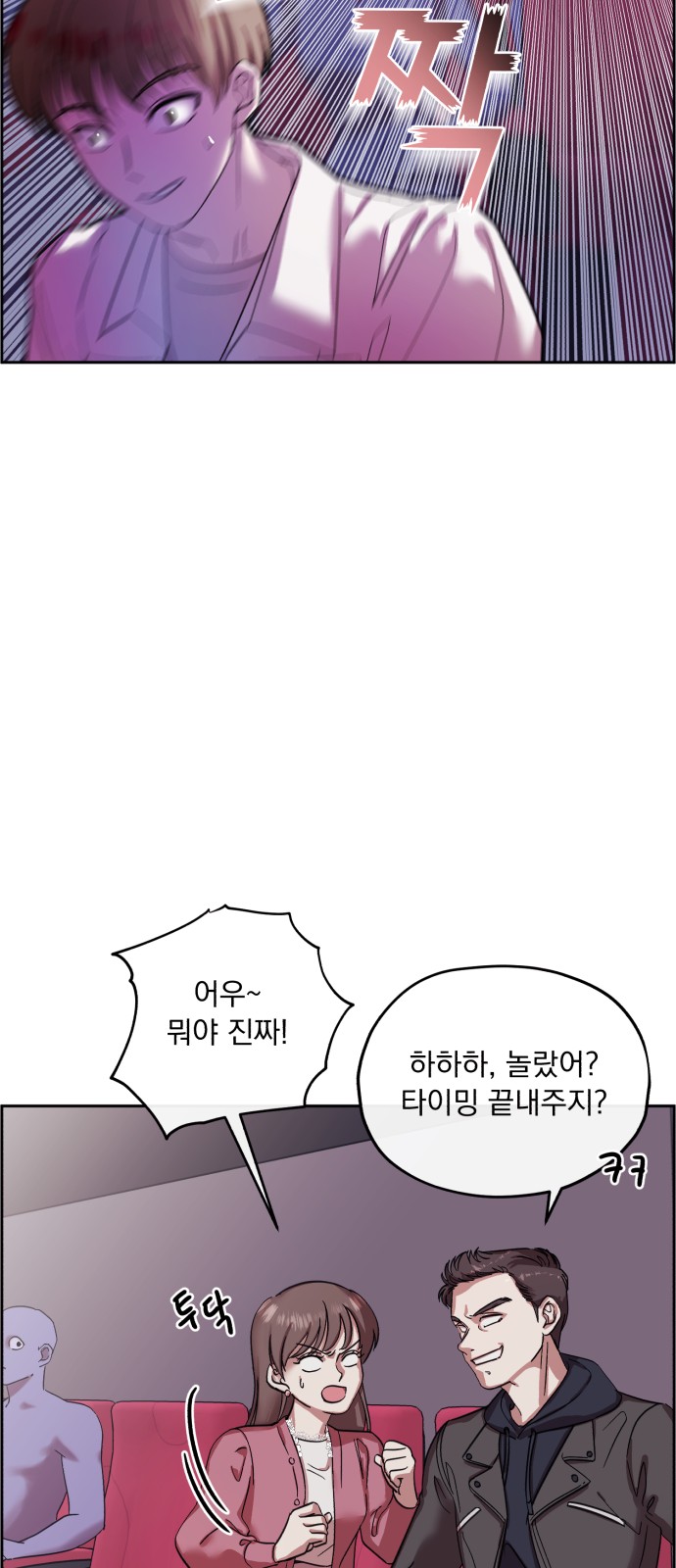 26 페이지