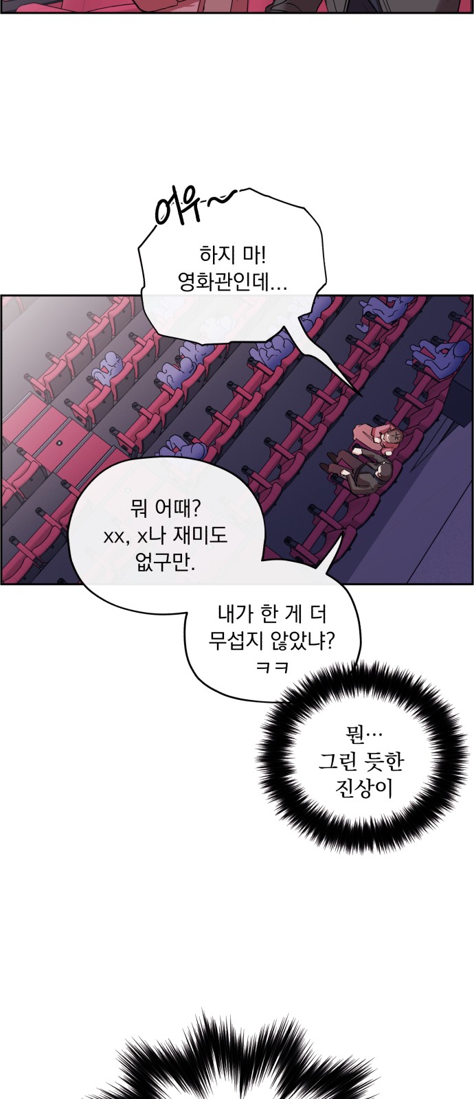 27 페이지