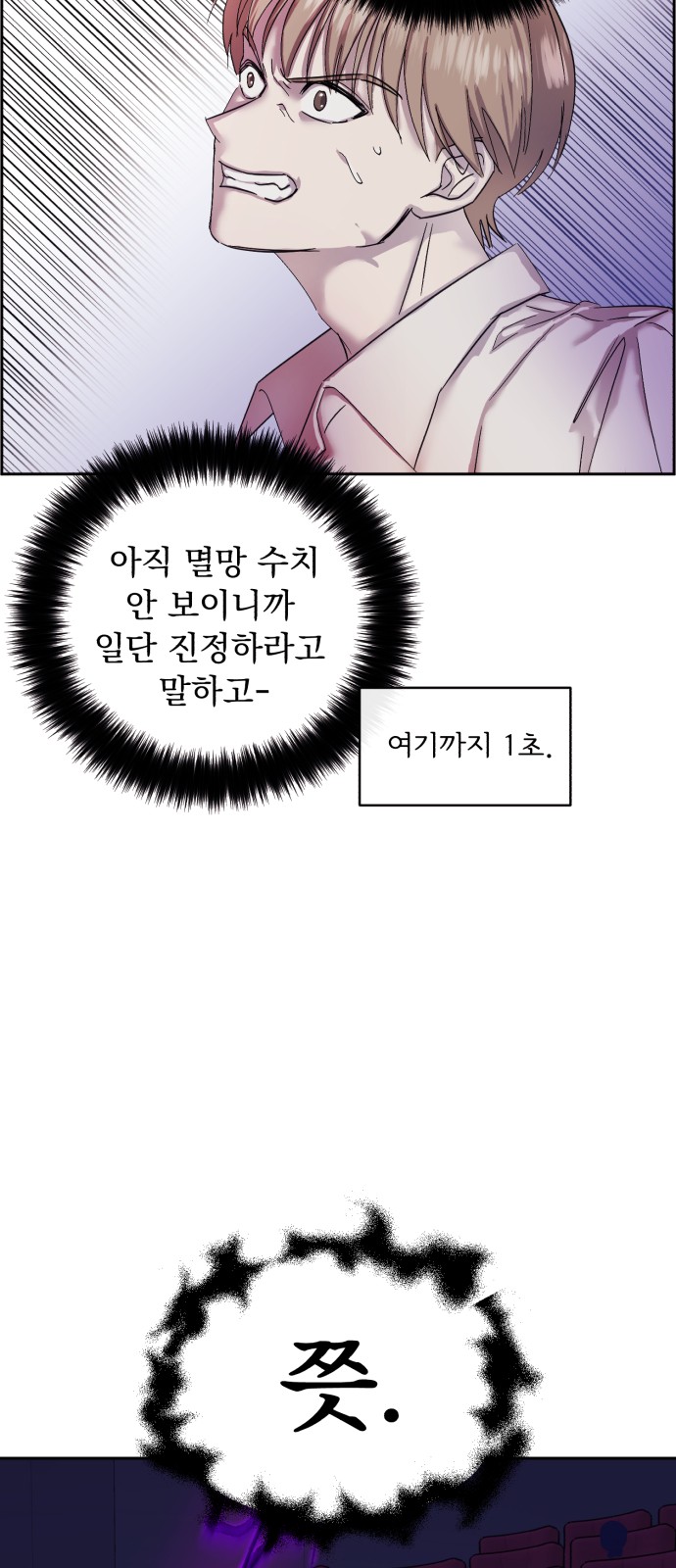 29 페이지