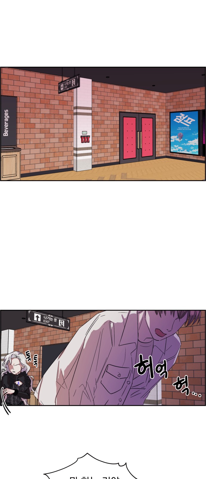 38 페이지