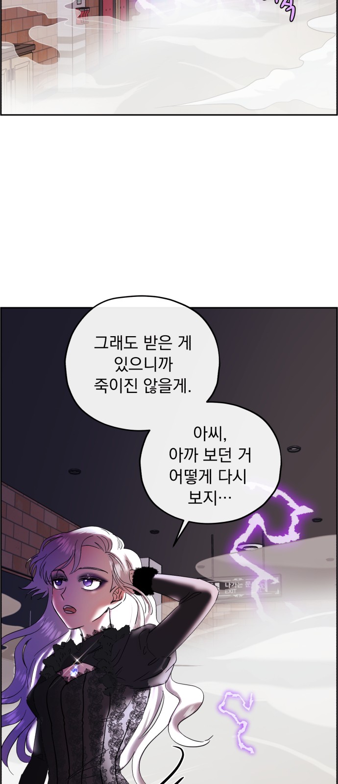 44 페이지