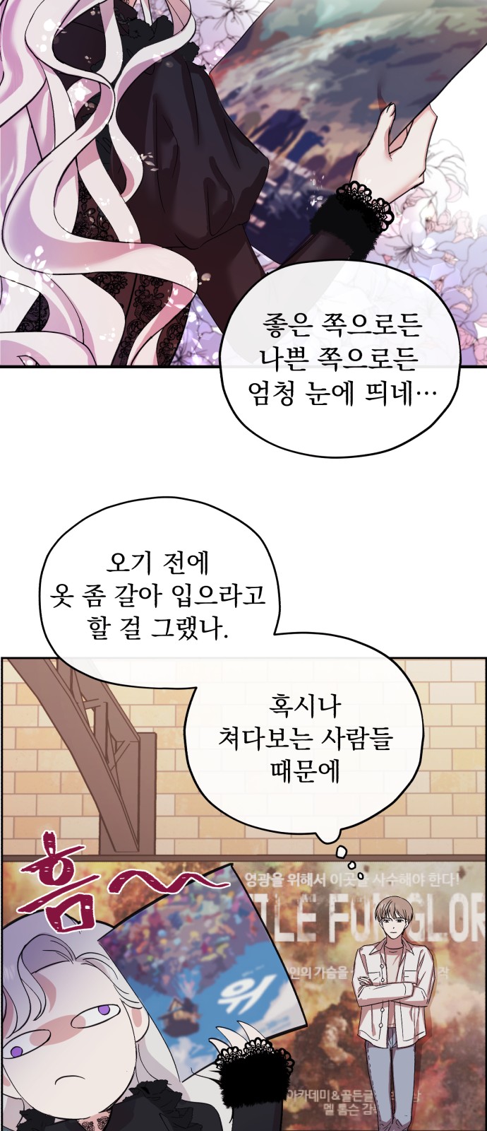 8 페이지