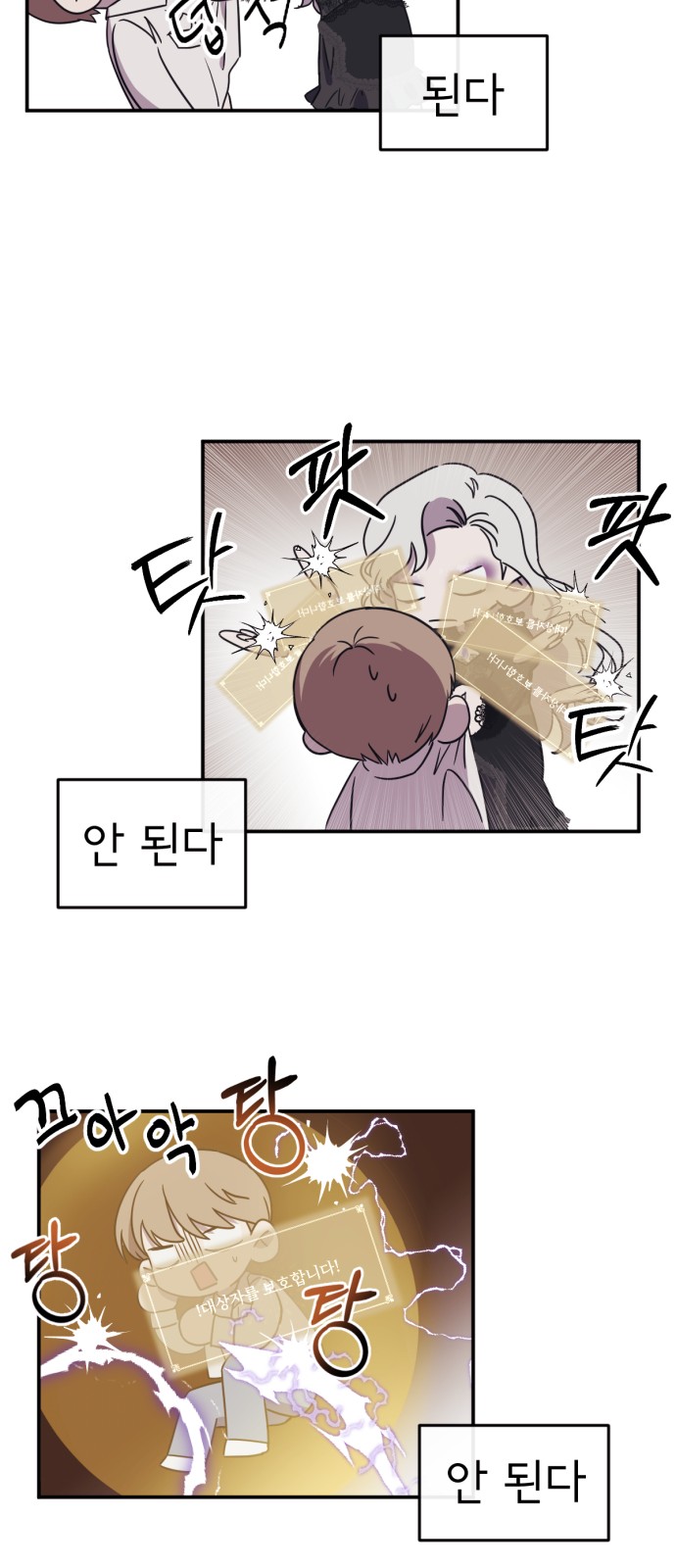 15 페이지