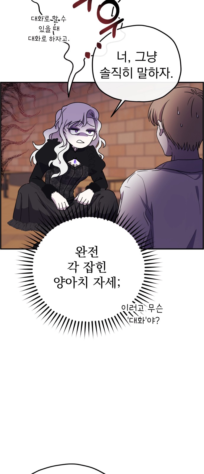 21 페이지