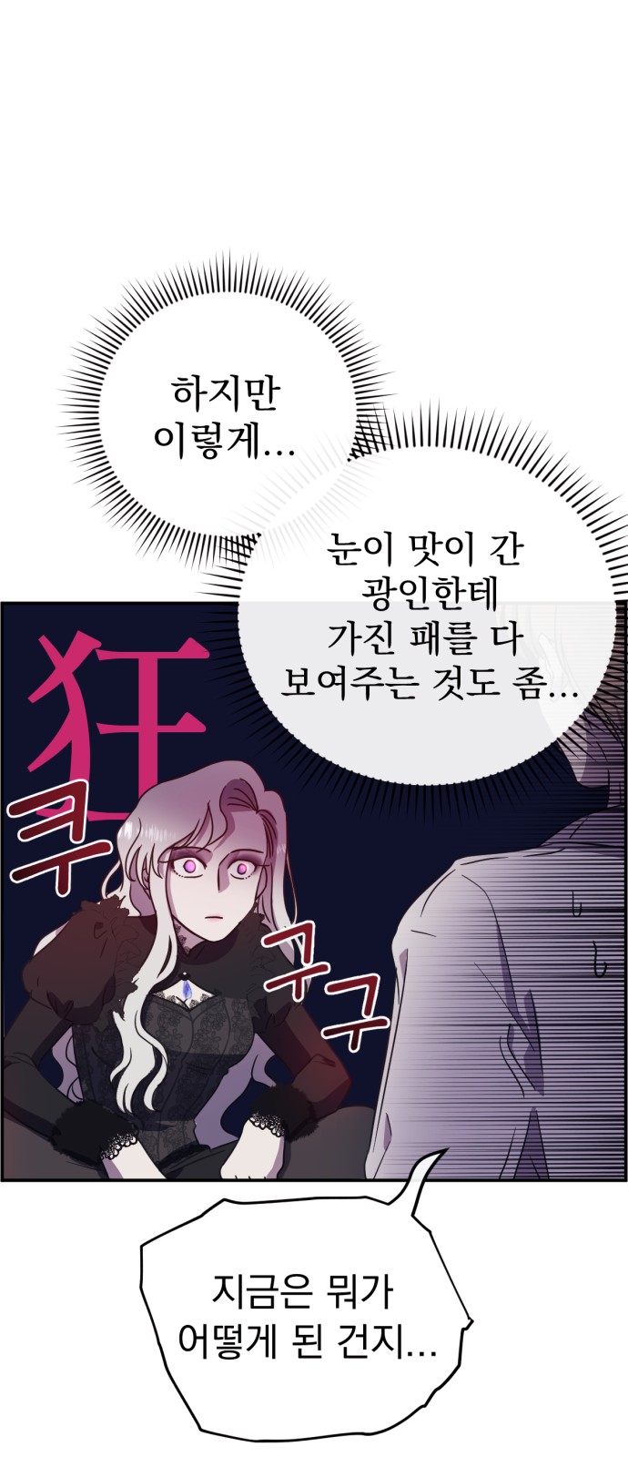 27 페이지