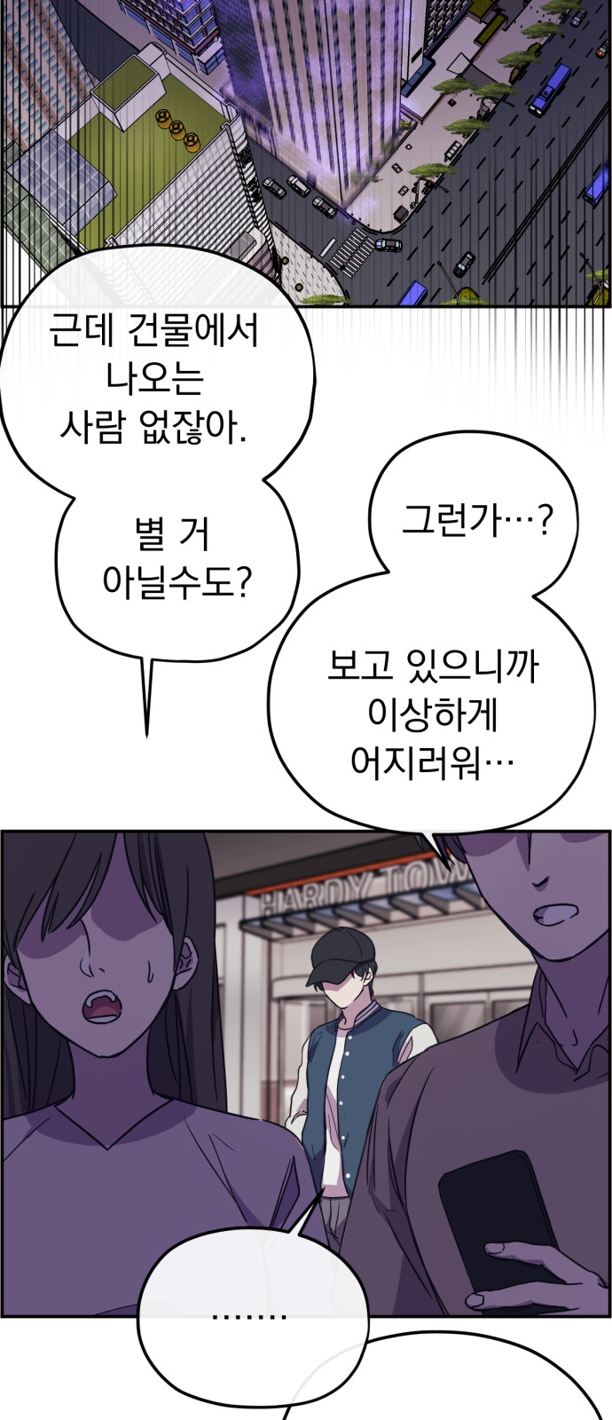 35 페이지