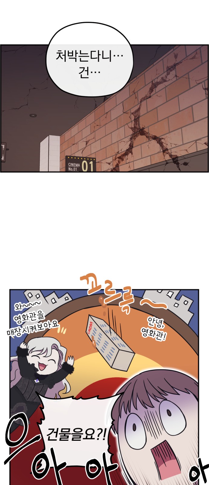 37 페이지