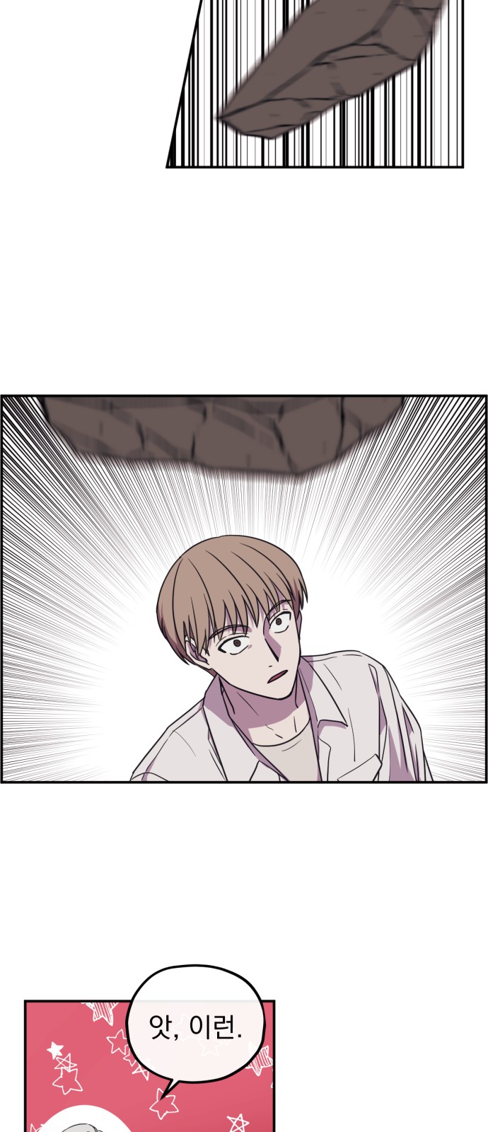 49 페이지