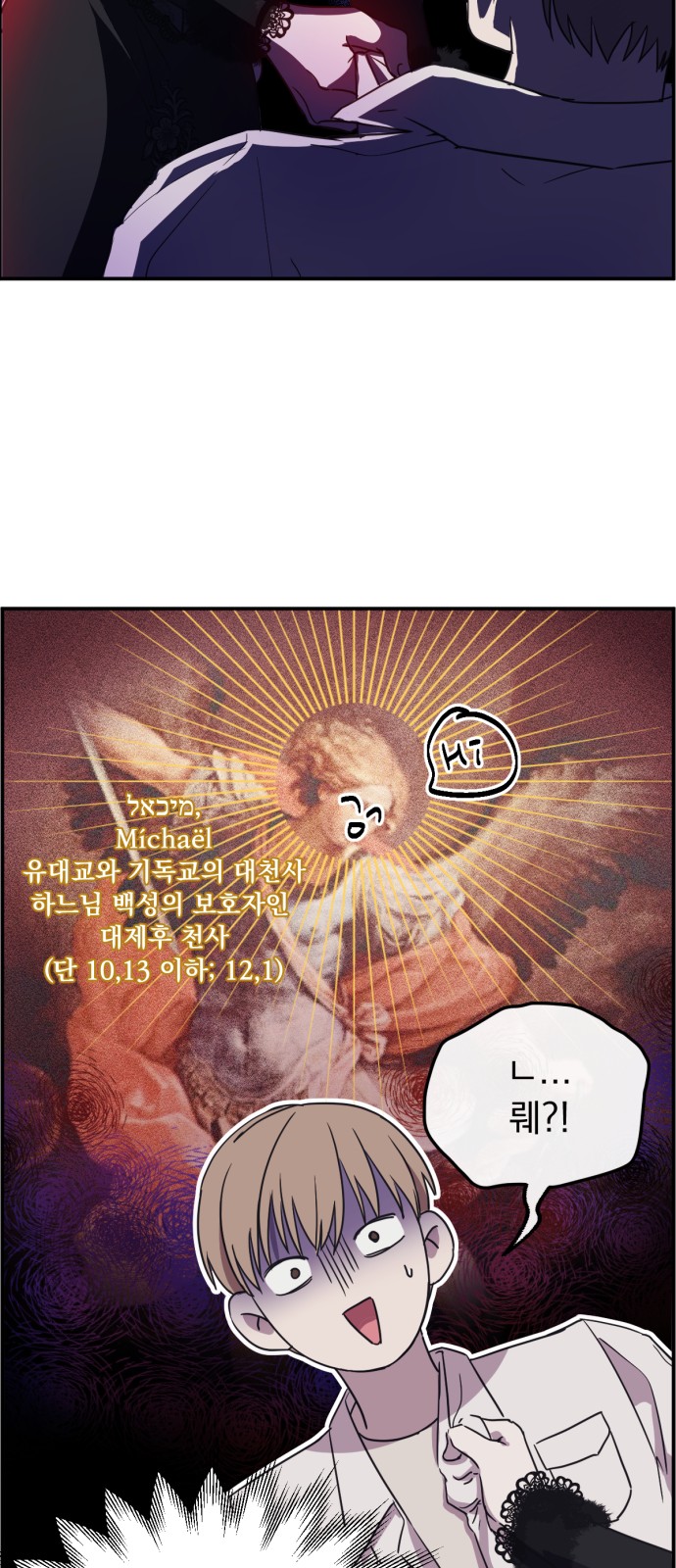 8 페이지