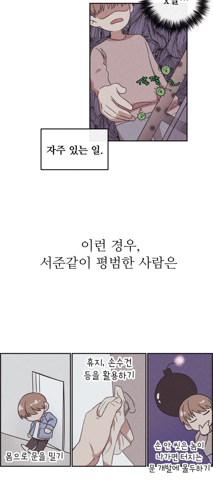 16 페이지