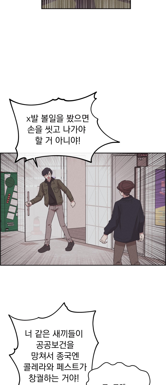 18 페이지