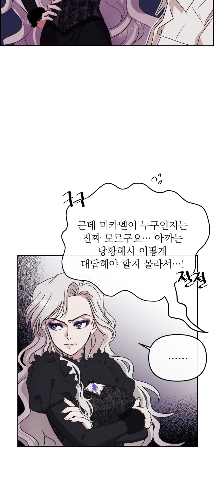 29 페이지